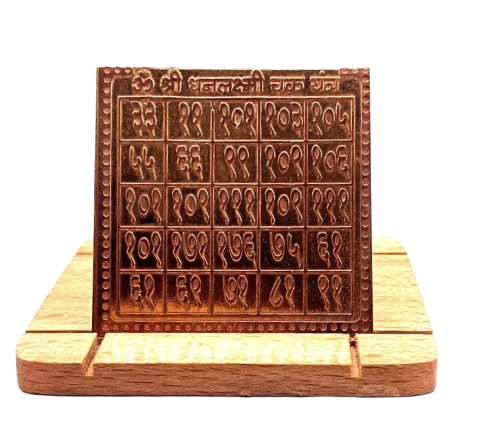 Dhanlaxmi Yantra 12 Inch