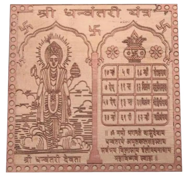 Copper Dhanvantri Yantra with engraved deity and sacred symbols Buy Dhanvantri Yantra online from RudraShiv Blessing