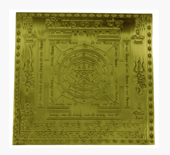 Gold plated Mahakal Yantra with intricate Sanskrit inscriptions and sacred symbols to buy Mahakal Yantra online