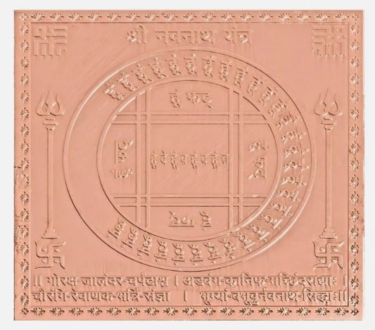 RudraShiv Blessing Shri Navnath Yantra engraved in copper with sacred symbols and inscriptions