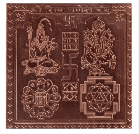 RudraShiv Blessing Shiv Ganesh Yantra for home copper plate with engraved Lord Shiva and Lord Ganesha images