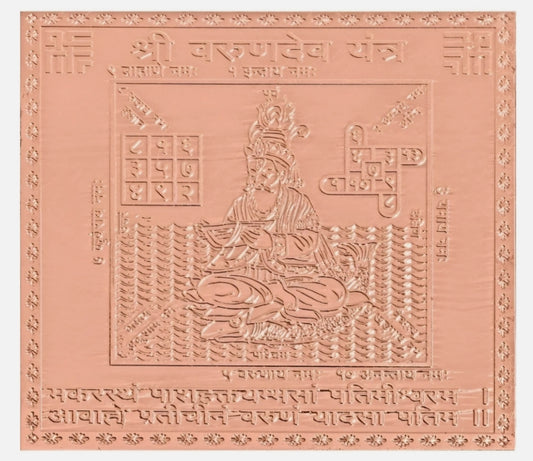 Copper Shri Varundev Yantra for home with engraved deity and sacred symbols for spiritual blessings