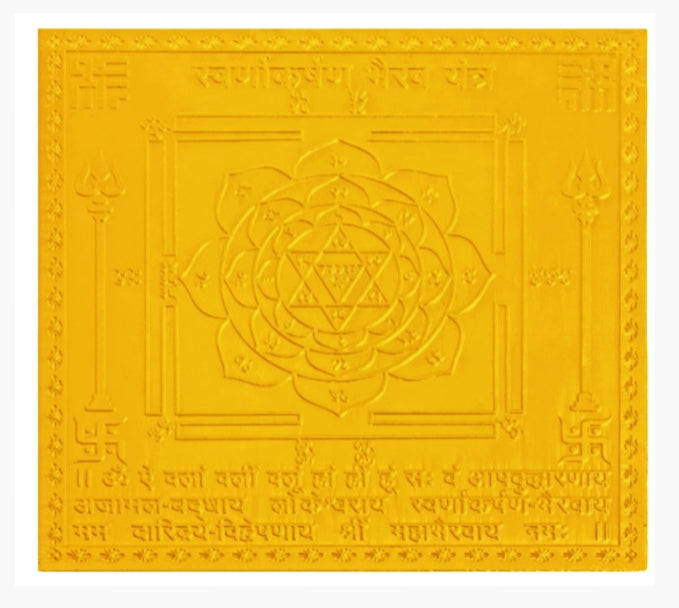 RudraShiv Blessing Swarnaakarshan Bhairav Yantra 12 inch golden sacred geometric design metal plate